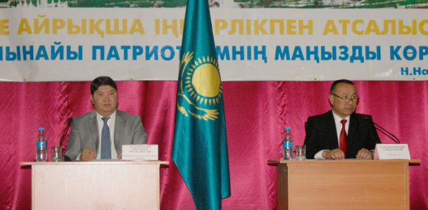 Этносаралық татулықты нығайту маңызды